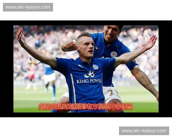 圣玛丽球场的冰与火之歌：南安普顿硬碰切尔西，谁能主宰南海岸的足球命运？